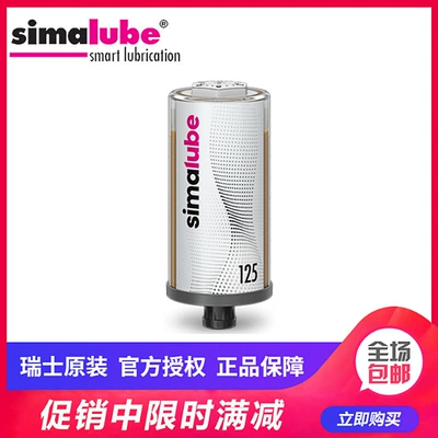 Simalube Sl01-125 Automatic Lubricator for Motor Bearing Lubrication