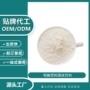 固体源头定制电解质饮料