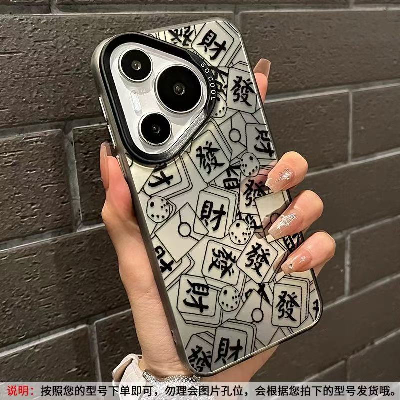 Aplicable a la carcasa del teléfono móvil Huawei Pura70 Honor 100 Fortune P60ART nuevo P50/40 disfrute 70mate60