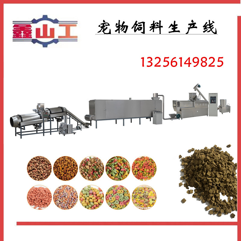 全生产线狗干托盘食品制作设备