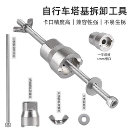 自行车装饰;自行车灯;自行车包