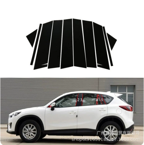 Применимо Mazda 2017-2023 Новая CX-5 модифицированная автомобильная отделка окна ярко-черная наклейка средней колонны 2013-2016