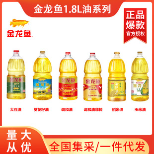 �����~ʳ����1.8L�������{���Ϳ������������Ͳ����͸����Y��Ʒ