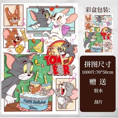 1000 ピース紙パズル猫とネズミクレヨンしんちゃん漫画アニメーション大人の減圧おもちゃメーカー卸売