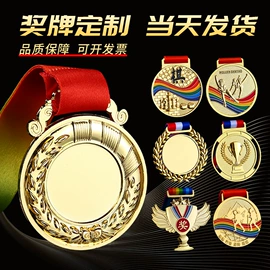 奖牌;金属工艺品