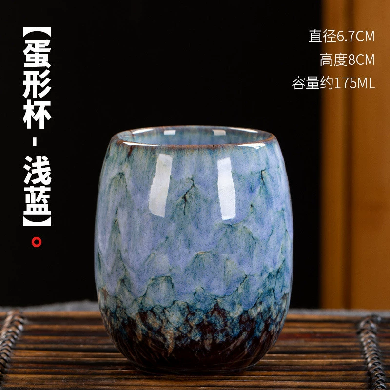 Керамическая чашка для чаепития в стиле Tianmu Jianzhan, мастер по глиняной обжиге, 200–250 мл