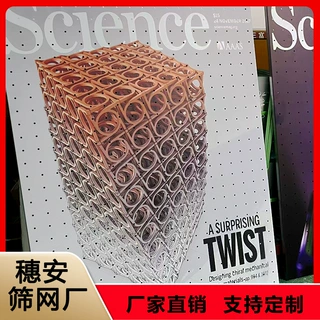 彩色冲孔板UV图案304不锈钢图案冲孔板商场幕墙装饰冲孔网板定制