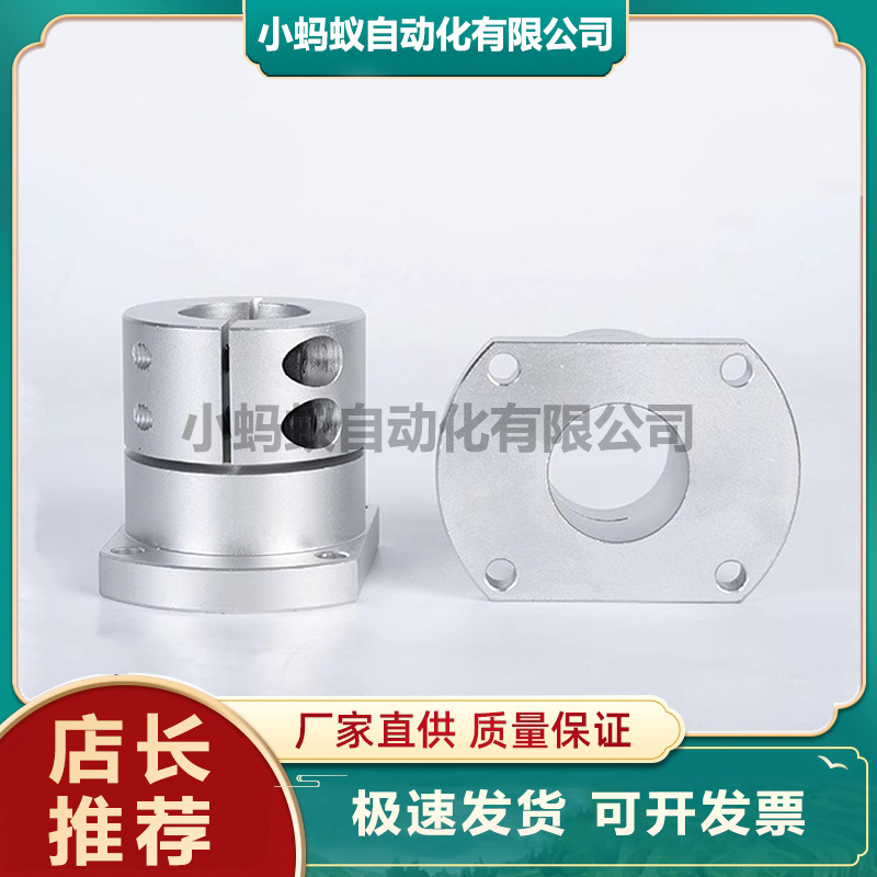 光轴固定座 光轴固定座卧式 光轴固定座圆 光轴固定夹 光轴法兰