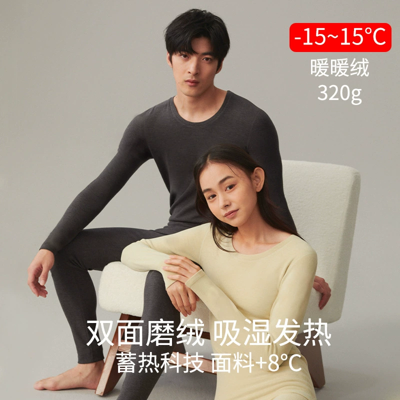 Комплект термобелья для пар, акриловый, мужской и женский, на флисовой подкладке, утолщенный, начесанный, базовый слой, осенняя одежда, осенние брюки, антибактериальный комплект нижнего белья, зима.