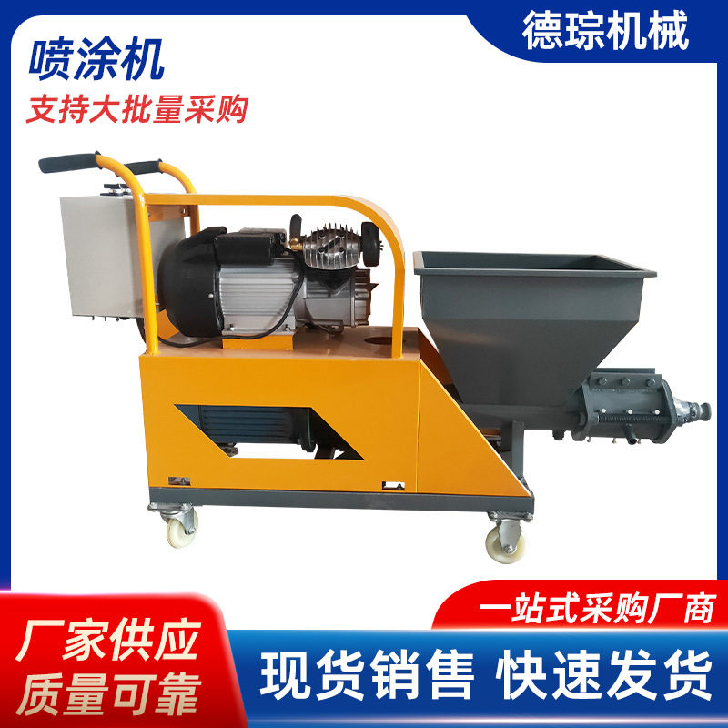 Máquina de pulverización de mortero de cemento multifuncional masilla de pintura de piedra verdadera máquina automática de pared en polvo máquina de pulverización de pared interna y externa máquina de yeso