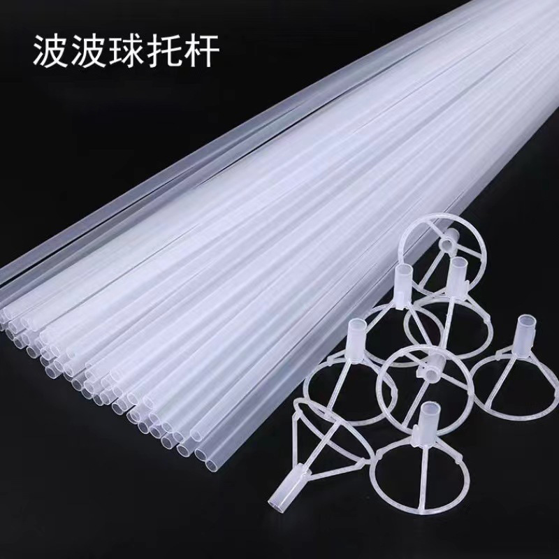 Venta al por mayor soporte de globo accesorios de globo PVC nuevo soporte de globo de material soporte de bola de onda refuerzo de globo más soporte de barra dura