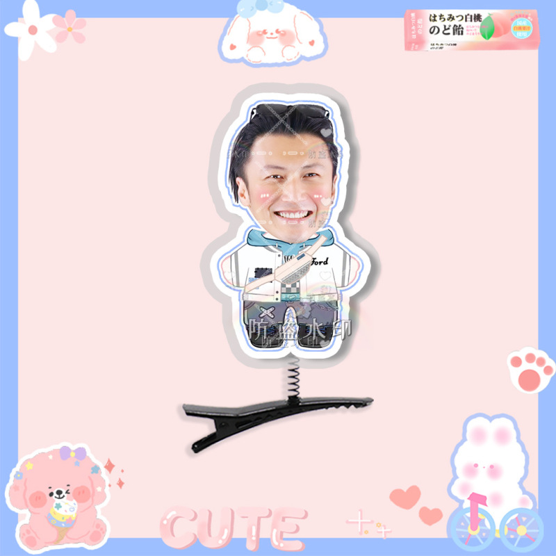 謝霆峰立体スプリングヘアピンヘアアクセサリーコンサートサポート周辺機器|undefined