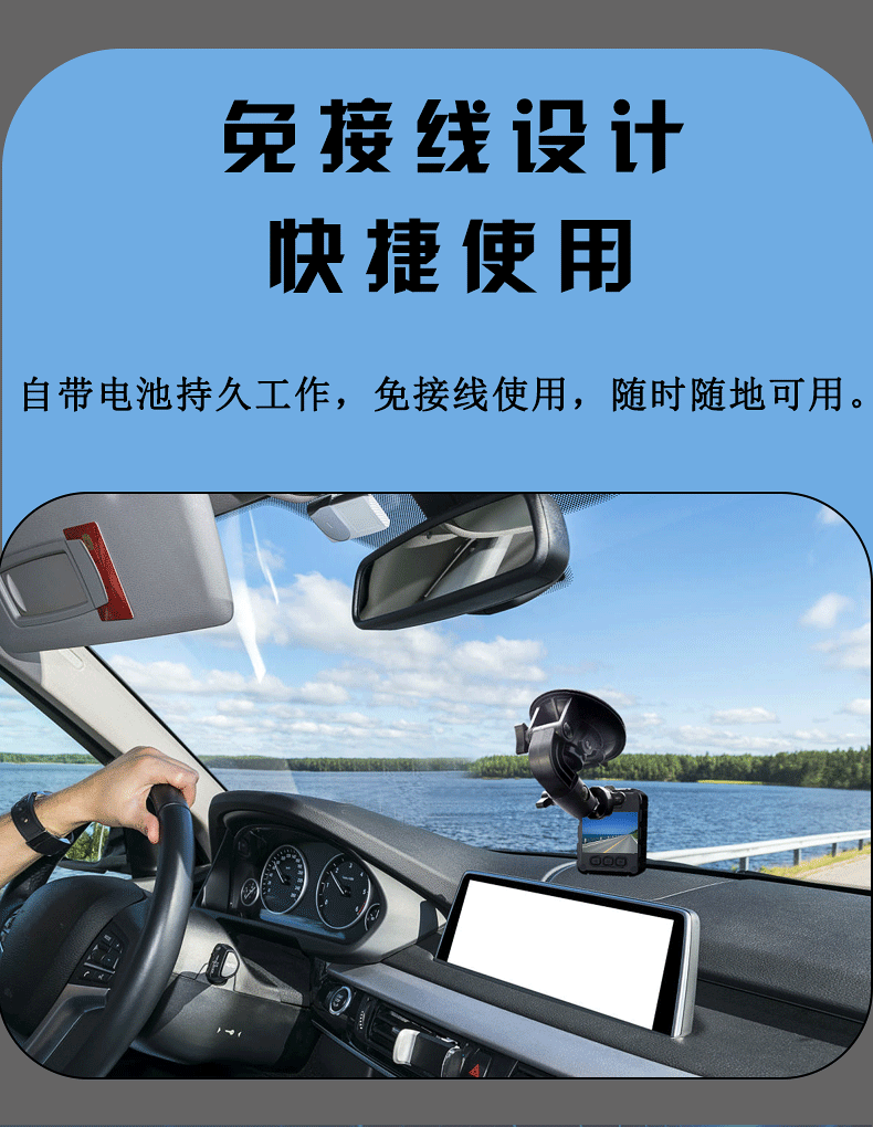 户外记录仪摩托车记录仪01 (9)