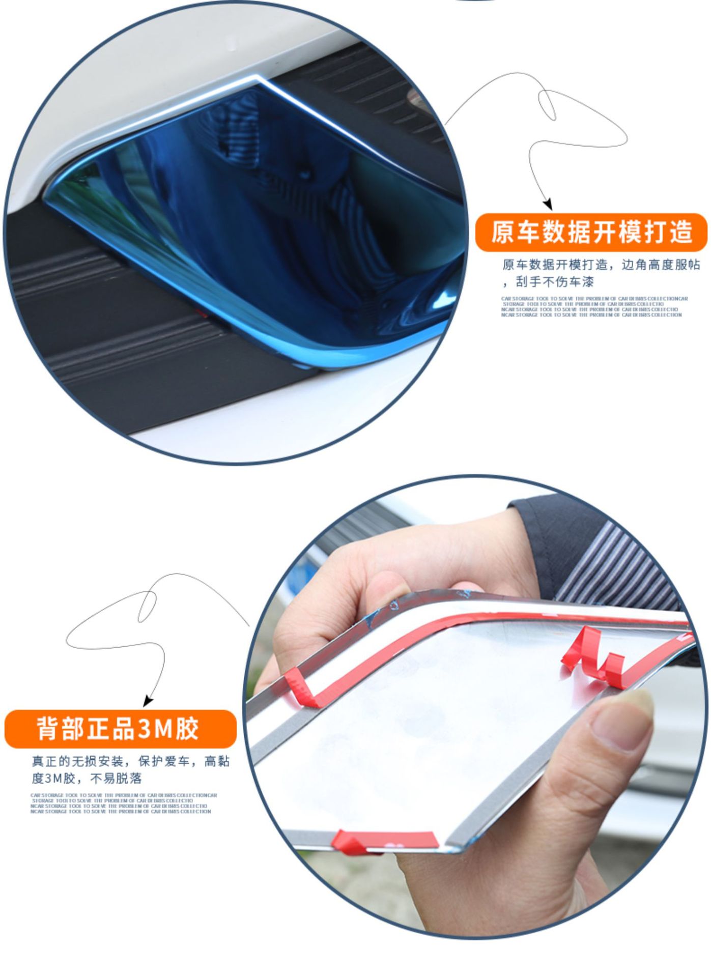 17 New Mondeo Fog Lamp Decorative Frame