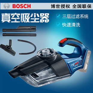 BOSCH Bosch Vacuum Cleaner GAS18V-1 Rechargeable Vacuum Cleaner Household Electric Vacuum Cleaner Lithium Battery Wireless