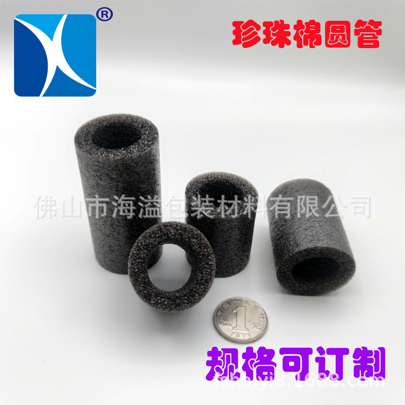 厂家供应珍珠棉护角 泡沫护角 泡沫管 EPE珍珠棉套管 珍珠棉圆管