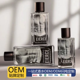 女士香水;香水加工定制;车用香水香薰