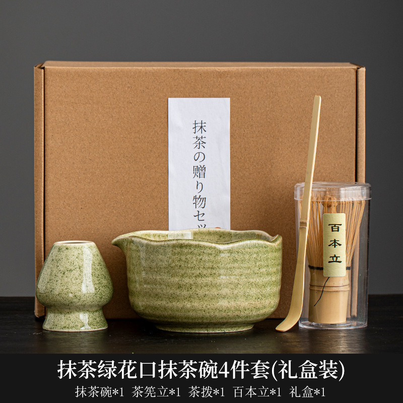 宋代抹茶ボウル、抹茶道具、抹茶ブラシ、日本茶ボウル、泡立て器、茶筅、窯変器具セット|undefined