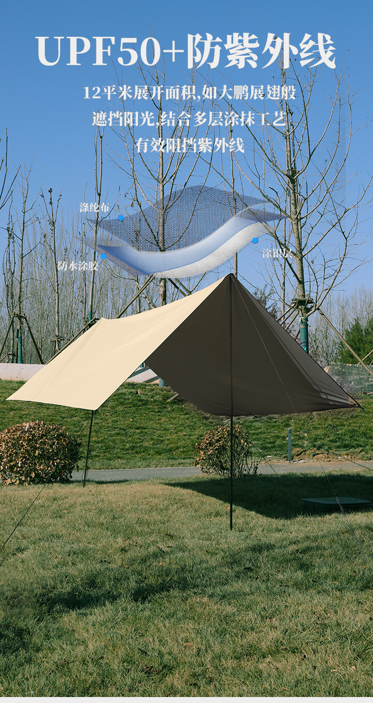 Outdoor Canopy Tent for Camping, Windproof and Sunproof, Khaki Color, Rain Shelter, Four-Cornered Awning, Heavy Rain Waterproof