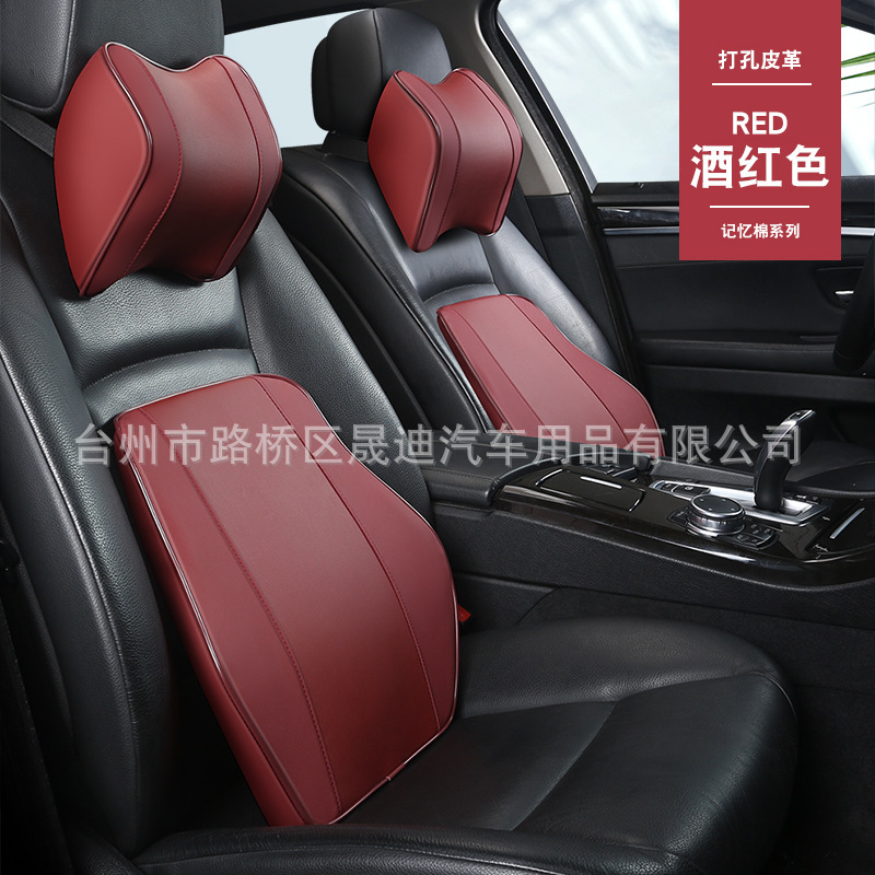 Car Pillow Memory Foam Punched Lumbar Support Large Single Factory Direct Sales Four-Season Universal Lumbar Pillow Lumbar Support