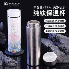 軽量高級新型カップフィルターネット付き高級携帯水筒スポーツ用高級保温カップギフト用ケイセスチタンカップ
