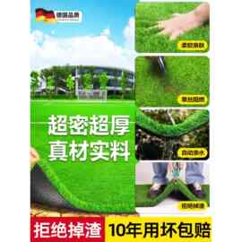 草坪地毯人造绿色阳台装饰铺垫人工户外幼儿园塑料假草皮地垫