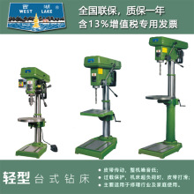 ��������̨�ZQ4113 ZQ4116 ZQ4125�p��̨ʽ荴����þS��ľ��̨�