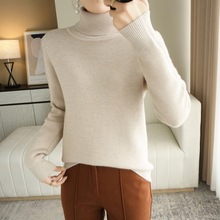 跨境一体绒毛衣女加绒加厚2025年新款秋冬纯色针织打底衫保暖内搭