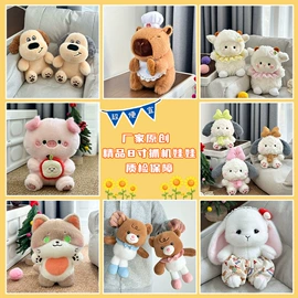毛绒玩具