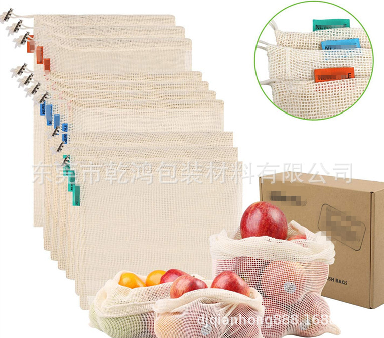 厂家批发棉网束口袋水果蔬菜超市购物网眼袋抽绳束口便捷棉网布袋