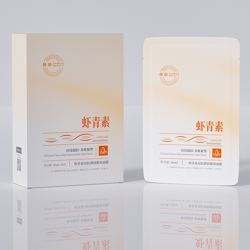 倾龄虾青素双抗弹润紧致面膜淡纹提拉补水保湿提亮肤色面膜贴批发|undefined