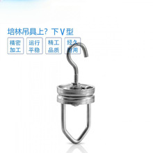 吊具喷涂线吊具旋转挂具涂装线吊具悬挂旋转吊具