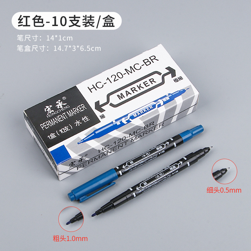 Marcador de doble cabeza a base de agua línea de gancho de pintura para niños negro de gran capacidad multifuncional de secado rápido marcador papelería al por mayor