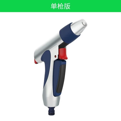 High pressure car wash water gun Wash Water Gun Watering Flower - metal-snapdragon-single-gun-daye-brand