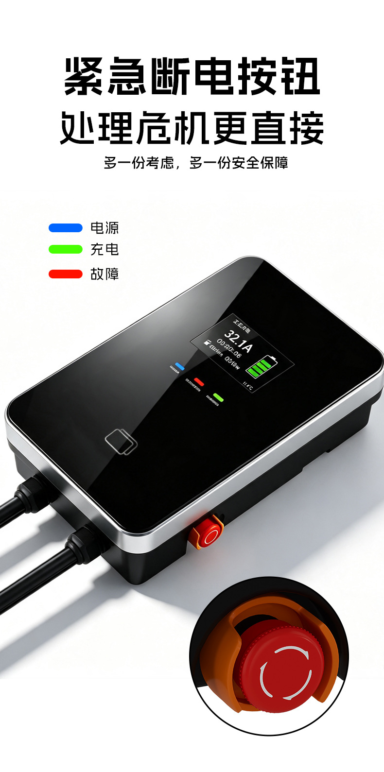 European standard home smart charging station 7KW, card-swipe and scan code operation, over-current protection, universal Type2 charging station for residential garages