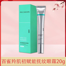 ��ȸ�缡���x�ܓ�y��˪20g�����۲����A˪���ܝ��w�̝��o�wƷ