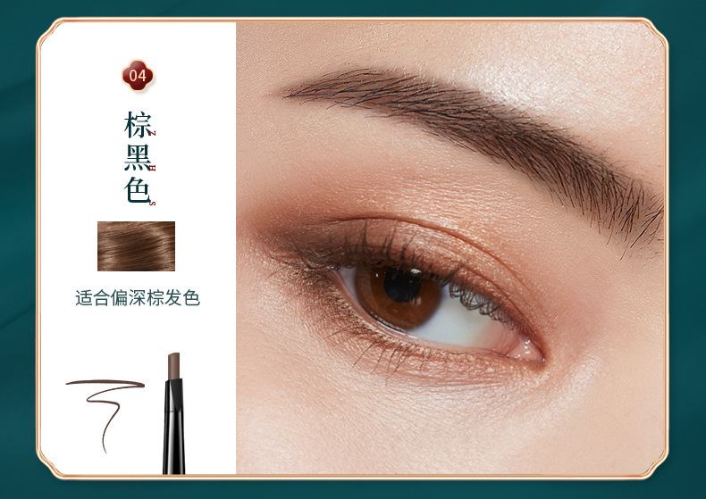 SUAKE eyebrow pencils are double-ended eyebrow pencils that are water-resistant and sweat-proof for a long time. They are not easy for beginners to fade or smudge undefined