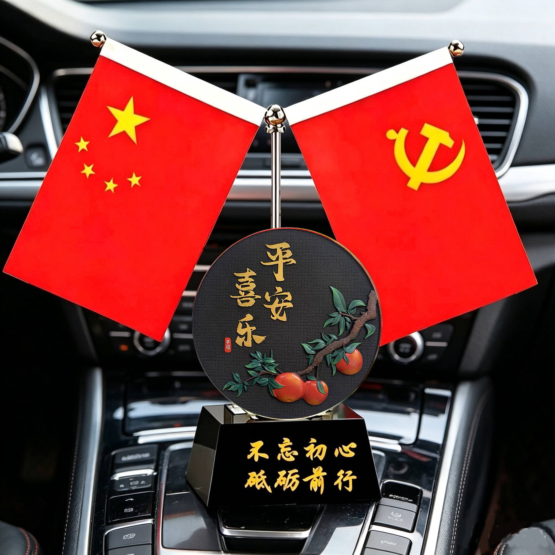 High-End Red Flag Conference Room Decorations, Car Decorations, Five-Star Small Red Flag Crystal Creative Souvenirs, Office Desk Decorations