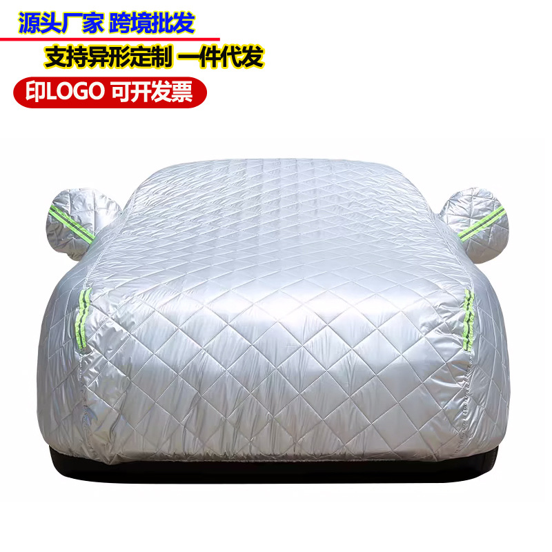 厂家代发汽车衣车罩防雨防晒隔热四季加厚210D牛津布全罩专用外套