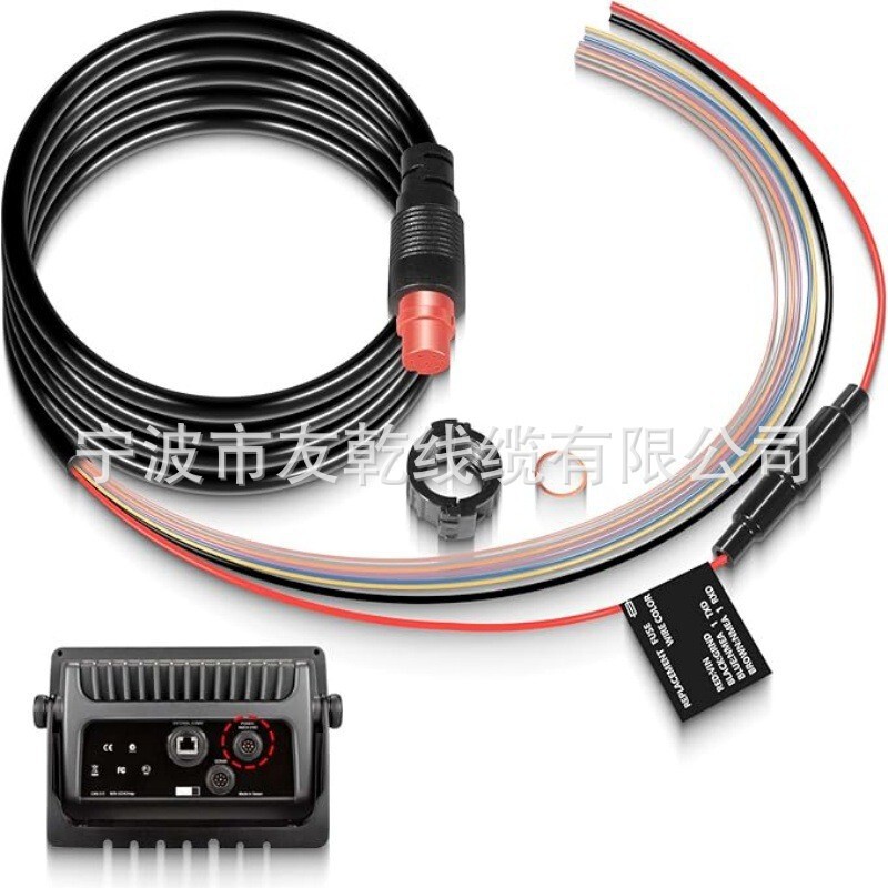 Replacement 010-11970-00 8-Pin Power Cable, Suitable for Garmin Echomap 50, 70 Series