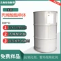 老化复合型抗黄环氧吸收剂