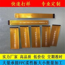 ���� fpc��� fpc���Ծ�·�� fpc ����pcb��ָ늘O