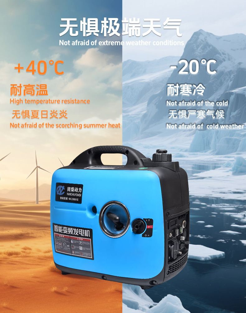 Nan Chai Portable Variable Frequency Silent 220V Hand/Electric Start Rv Camping Low Noise Gasoline Generator for Foreign Trade