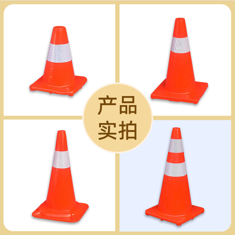 portátil telescópico camino cónico plegable cónico reflector cónico triangular de tráfico vehicular de emergencia de estacionamiento aviso cónico helado tubo