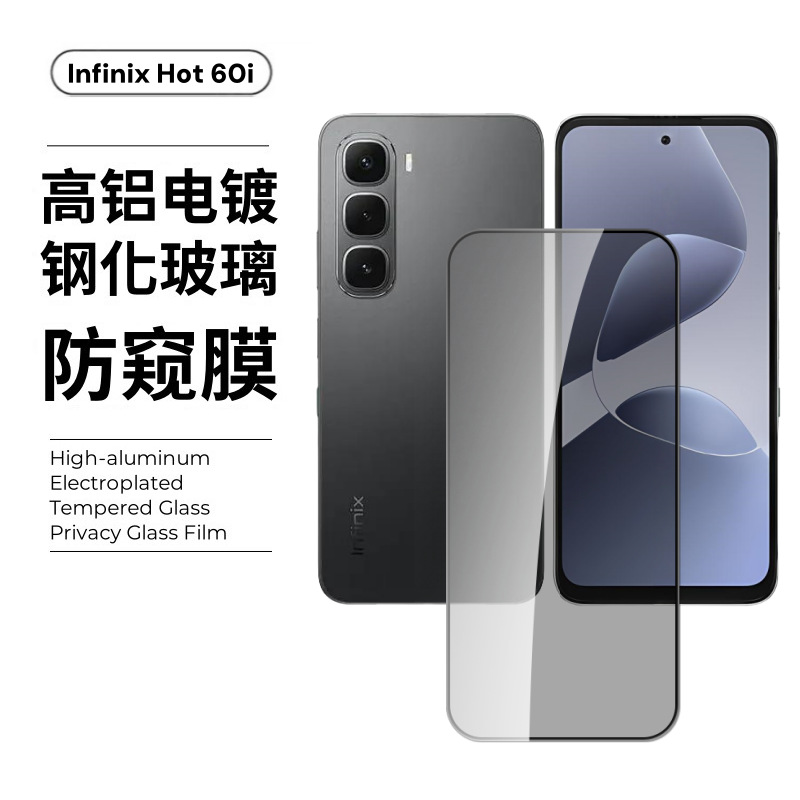 Película de pantalla completa