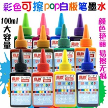 ��ɫ�ɲ���������ɫ�t�a��Һīˮ�װ�Pīˮ0ml10�װ�P�{ɫ�ɼ�
