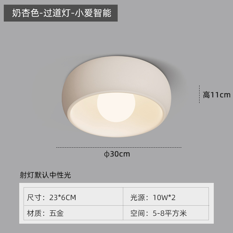 Entrenamiento creativo de la red roja de la lámpara de techo del vestíbulo del balcón del pasillo del corredor de la atmósfera LED de protección de ojos de espectro completo