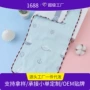 儿童婴儿抗菌洗脸童巾