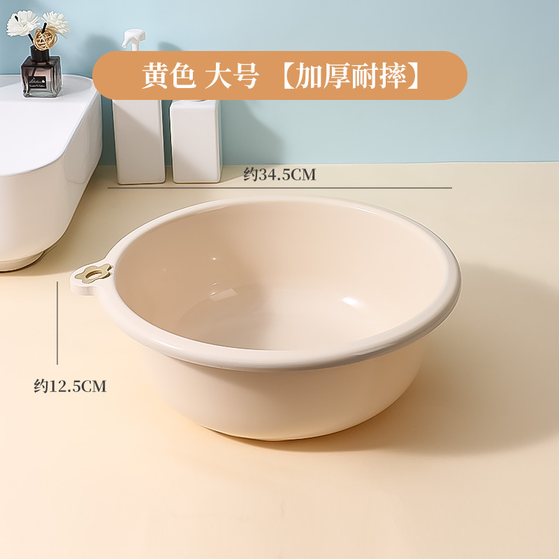 家庭用キッチン浴室のプラスチックを厚くして、学生寮の大規模な洗濯足を洗って、洗面器を洗う|undefined