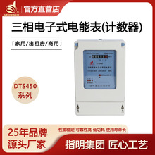 ָ�� DTS450 �������ʽ��ܱ� Ӌ���� �����ľ����ʽ�й���ܱ�